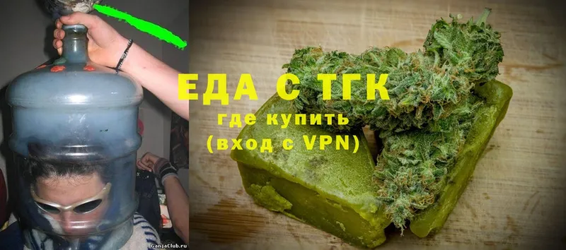 где купить   Переславль-Залесский  Cannafood конопля 